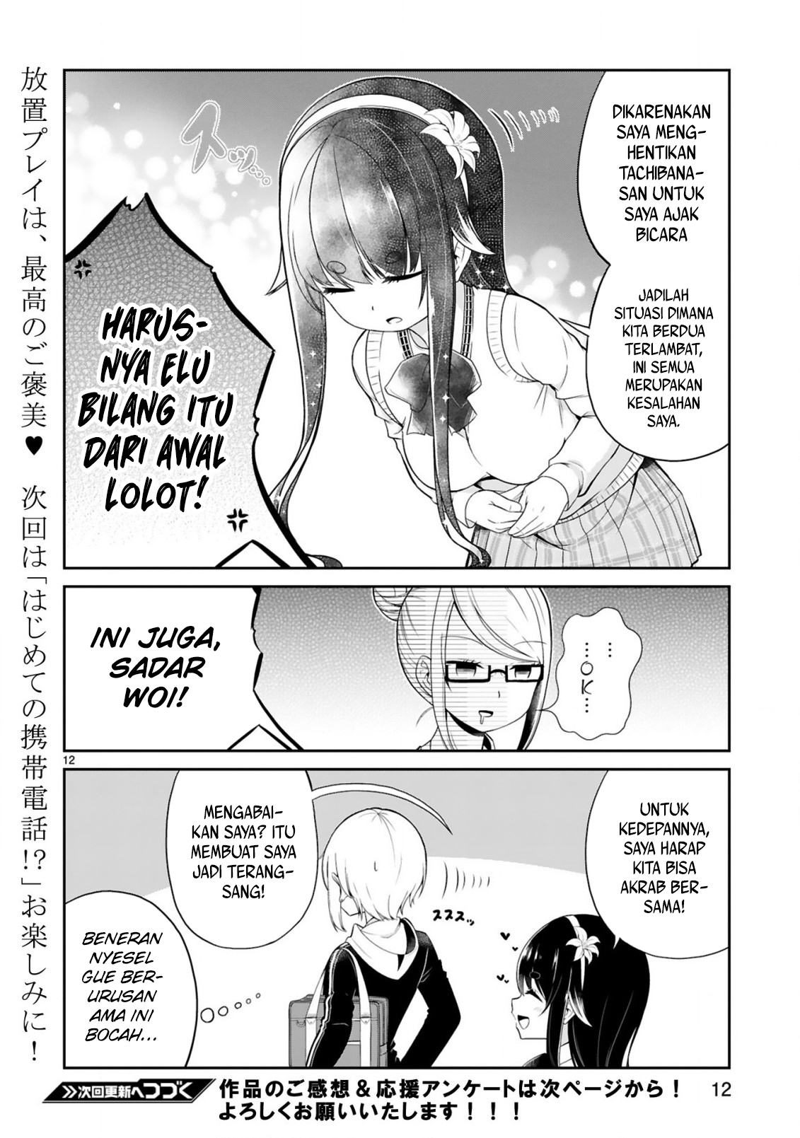 Kuchi ni Dashitemo Yoroshii desu ka? Chapter 1 - halaman 13