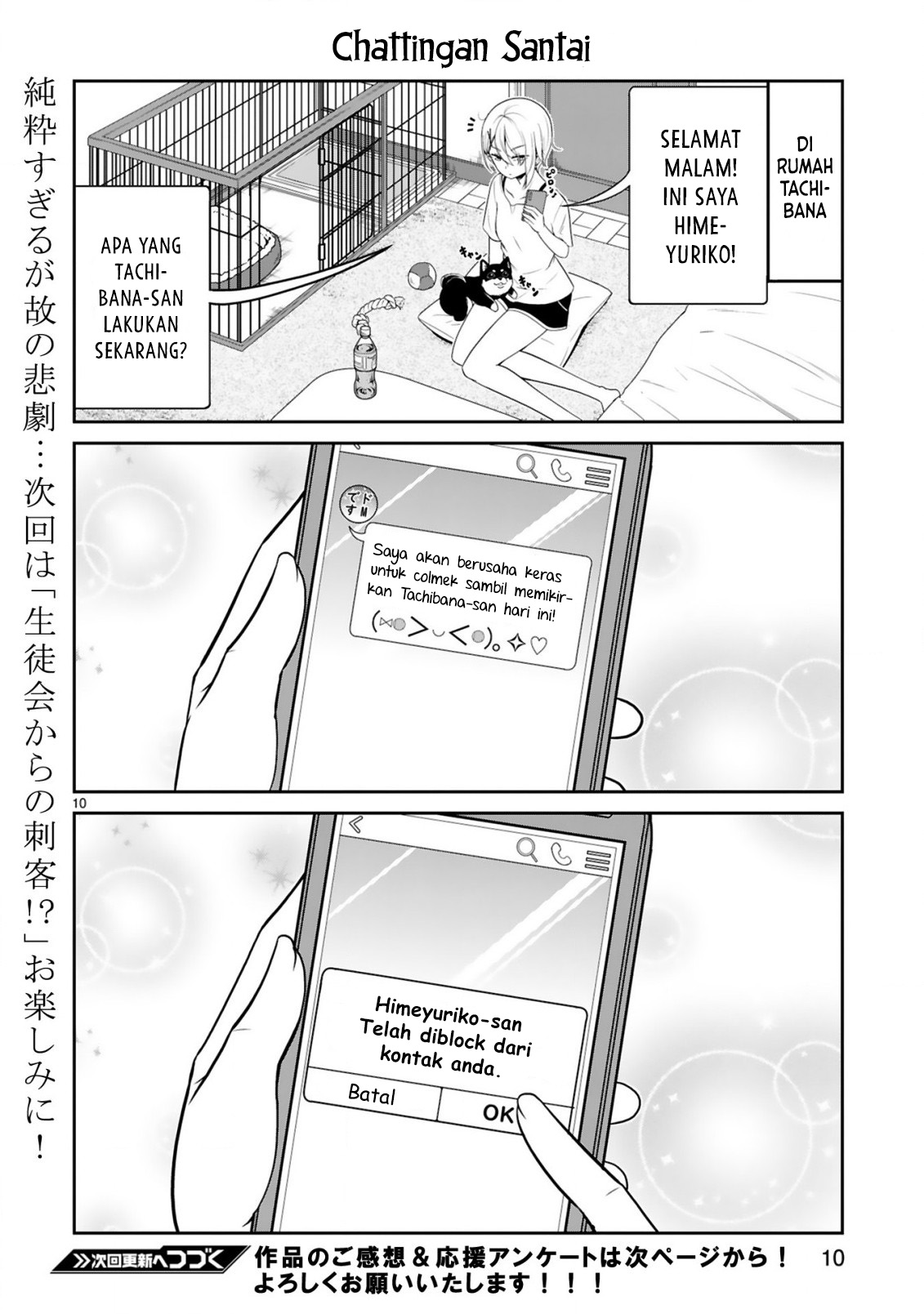 Kuchi ni Dashitemo Yoroshii desu ka? Chapter 2 - halaman 10