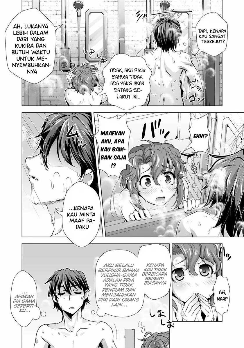 Kuchidome no Gohoubi wa Dansou Otome To Ichaero Desu! Chapter 1 - halaman 16