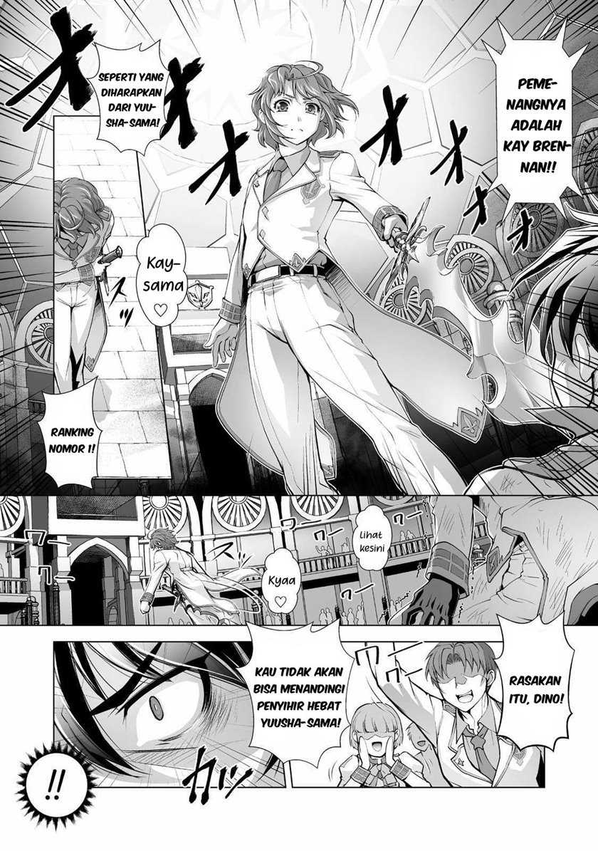 Kuchidome no Gohoubi wa Dansou Otome To Ichaero Desu! Chapter 1 - halaman 6