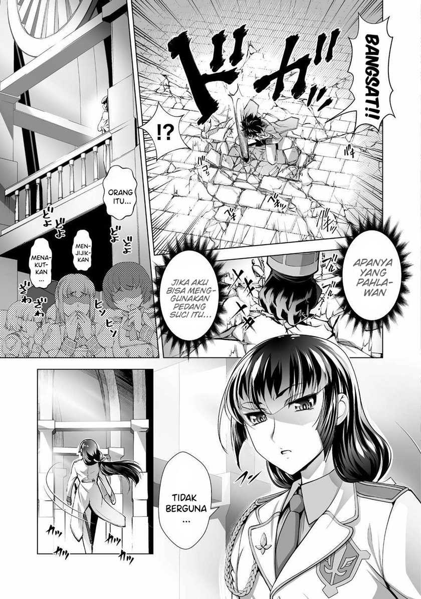 Kuchidome no Gohoubi wa Dansou Otome To Ichaero Desu! Chapter 1 - halaman 7