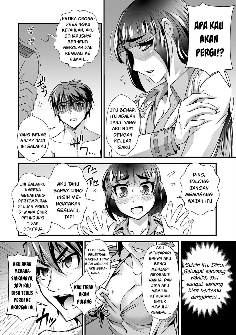 Kuchidome no Gohoubi wa Dansou Otome To Ichaero Desu! Chapter 11 - halaman 17