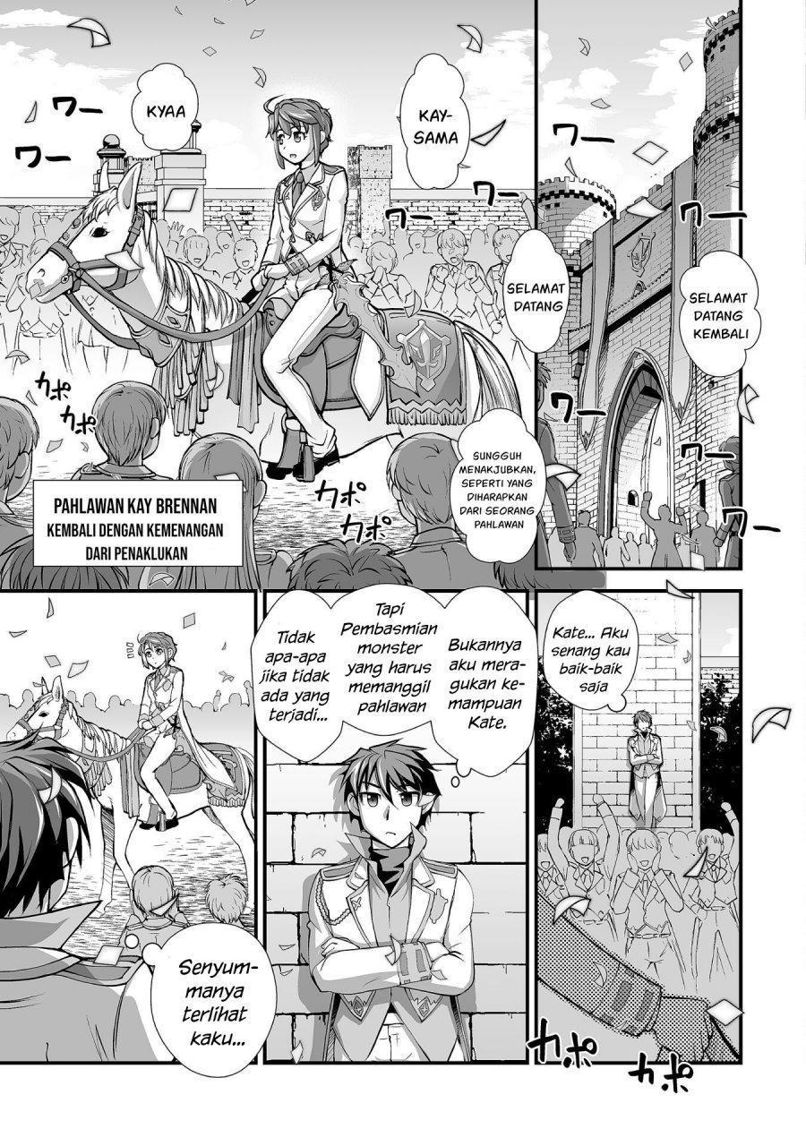 Kuchidome no Gohoubi wa Dansou Otome To Ichaero Desu! Chapter 12 - halaman 10