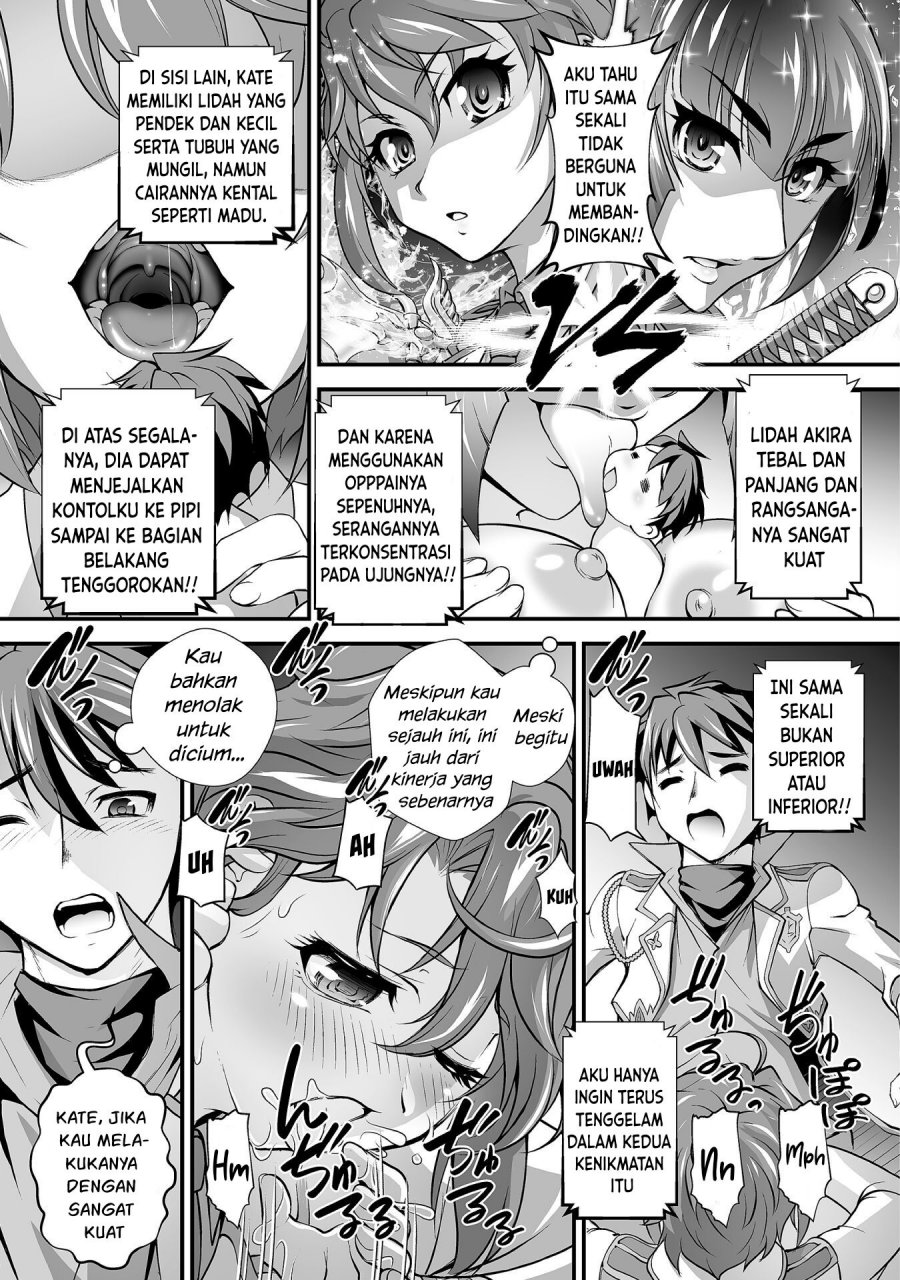 Kuchidome no Gohoubi wa Dansou Otome To Ichaero Desu! Chapter 12 - halaman 14