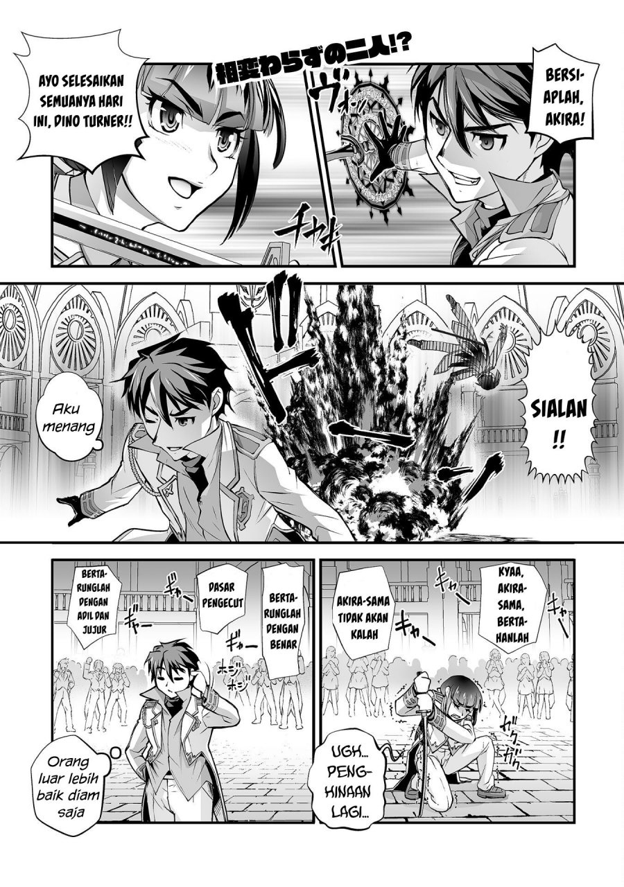 Kuchidome no Gohoubi wa Dansou Otome To Ichaero Desu! Chapter 12 - halaman 2