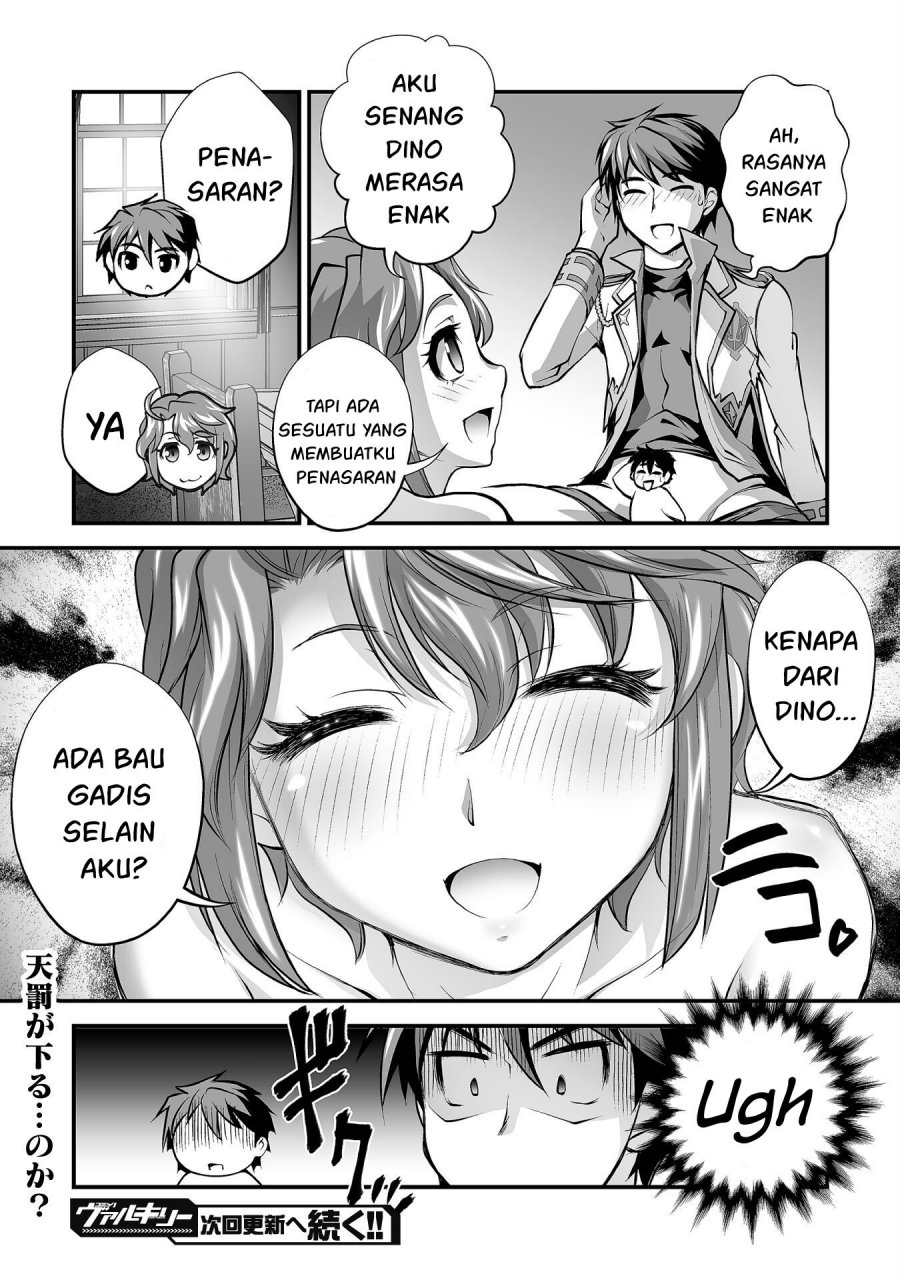 Kuchidome no Gohoubi wa Dansou Otome To Ichaero Desu! Chapter 12 - halaman 21
