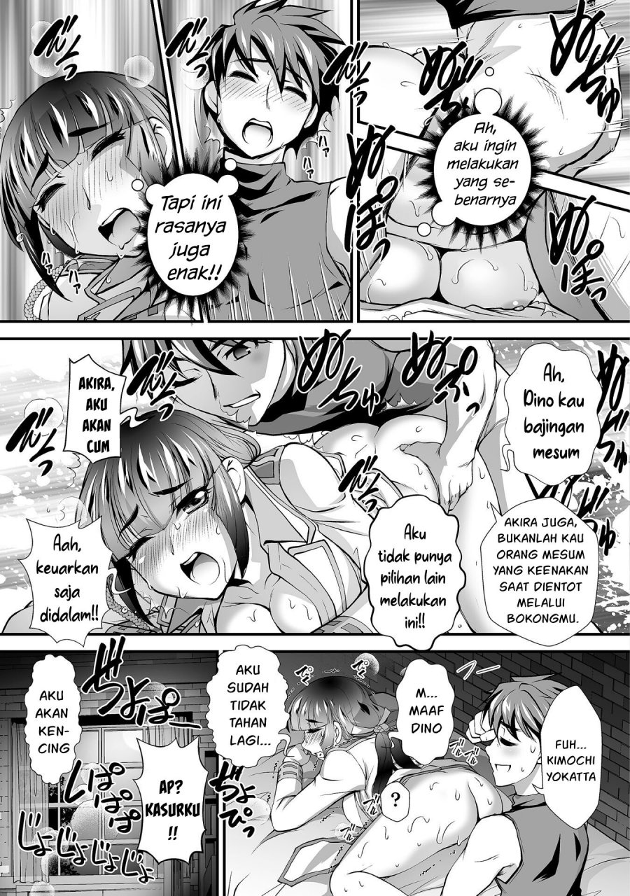 Kuchidome no Gohoubi wa Dansou Otome To Ichaero Desu! Chapter 12 - halaman 8