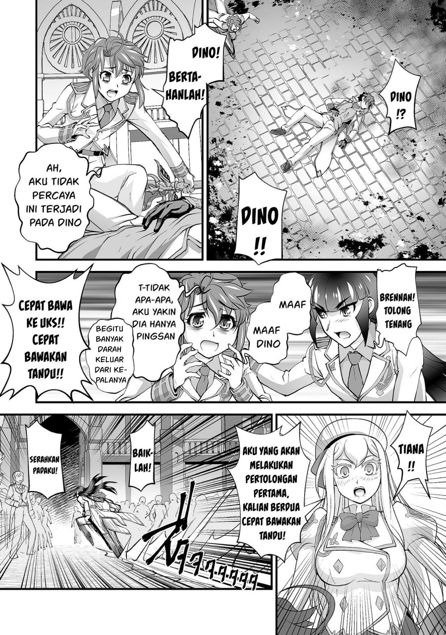 Kuchidome no Gohoubi wa Dansou Otome To Ichaero Desu! Chapter 13 - halaman 17