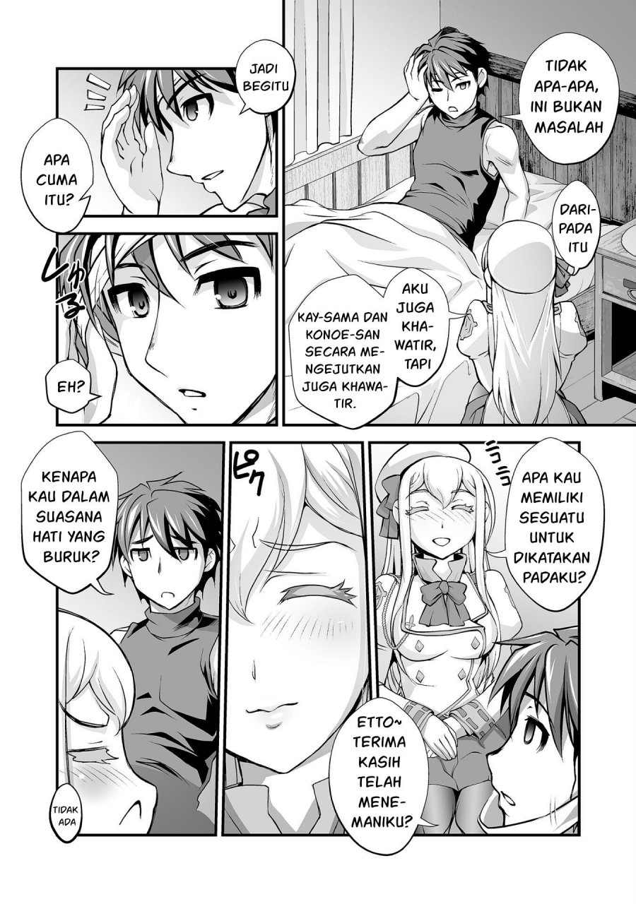 Kuchidome no Gohoubi wa Dansou Otome To Ichaero Desu! Chapter 14 - halaman 3