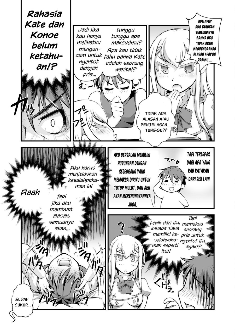 Kuchidome no Gohoubi wa Dansou Otome To Ichaero Desu! Chapter 14 - halaman 7