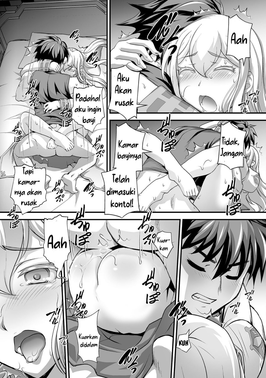 Kuchidome no Gohoubi wa Dansou Otome To Ichaero Desu! Chapter 16 - halaman 14