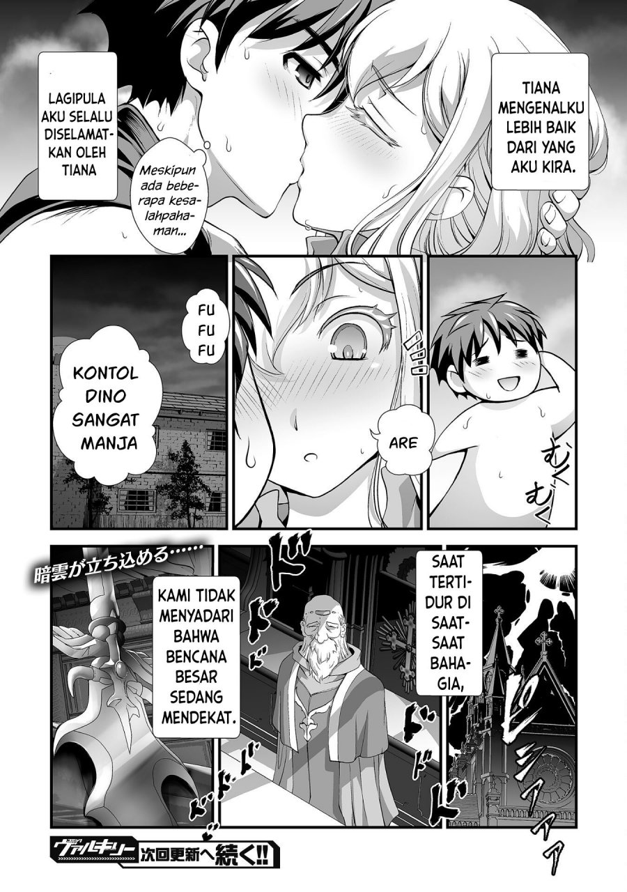 Kuchidome no Gohoubi wa Dansou Otome To Ichaero Desu! Chapter 16 - halaman 20
