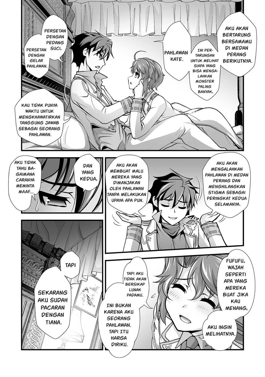 Kuchidome no Gohoubi wa Dansou Otome To Ichaero Desu! Chapter 17 - halaman 12
