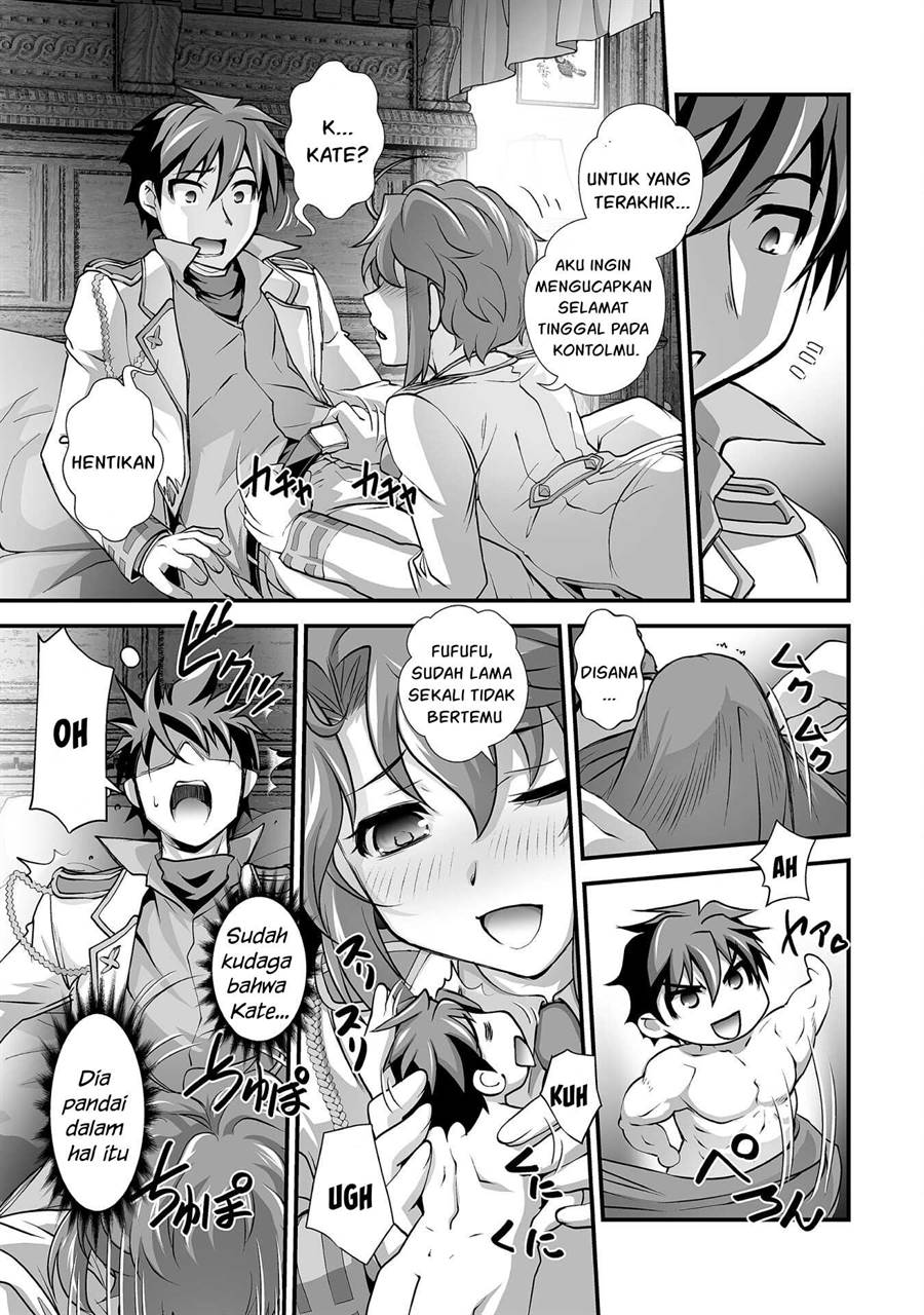 Kuchidome no Gohoubi wa Dansou Otome To Ichaero Desu! Chapter 17 - halaman 14