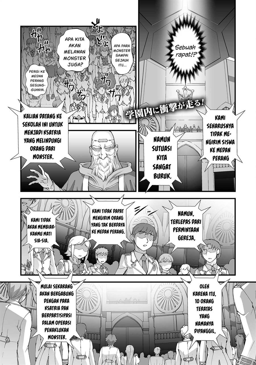Kuchidome no Gohoubi wa Dansou Otome To Ichaero Desu! Chapter 17 - halaman 2