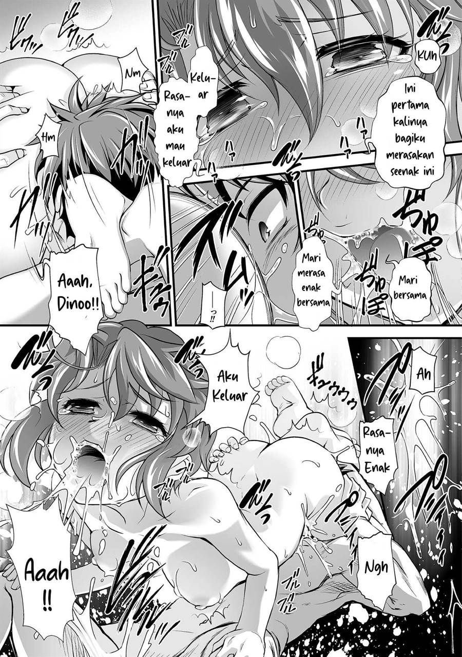 Kuchidome no Gohoubi wa Dansou Otome To Ichaero Desu! Chapter 17 - halaman 20