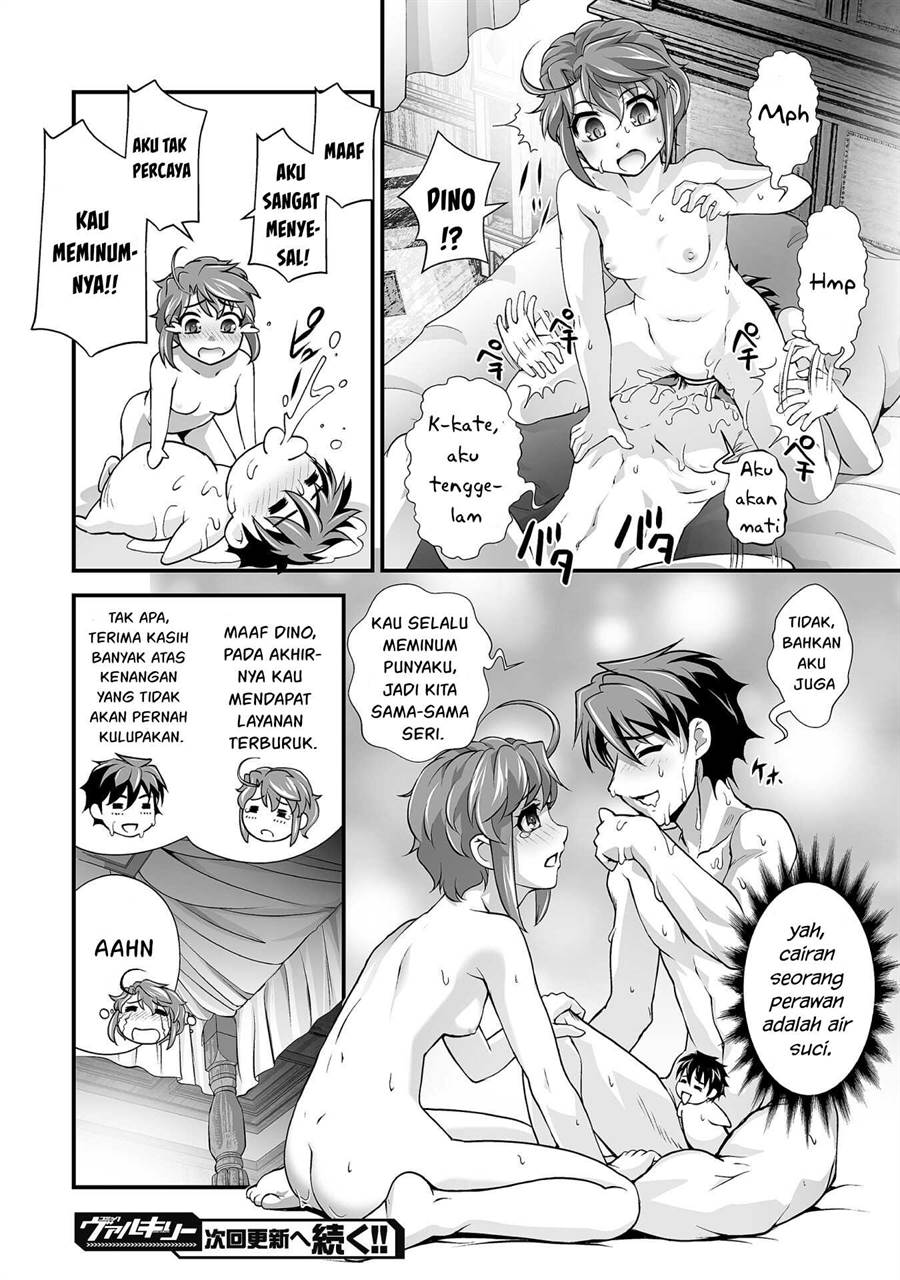 Kuchidome no Gohoubi wa Dansou Otome To Ichaero Desu! Chapter 17 - halaman 21
