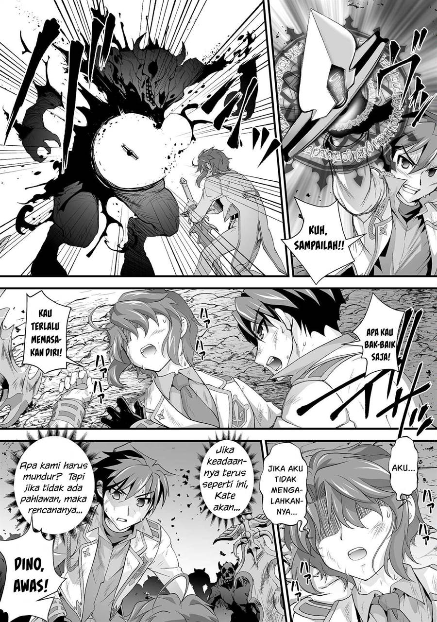 Kuchidome no Gohoubi wa Dansou Otome To Ichaero Desu! Chapter 18 - halaman 13