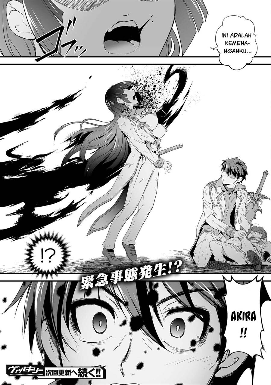 Kuchidome no Gohoubi wa Dansou Otome To Ichaero Desu! Chapter 18 - halaman 17