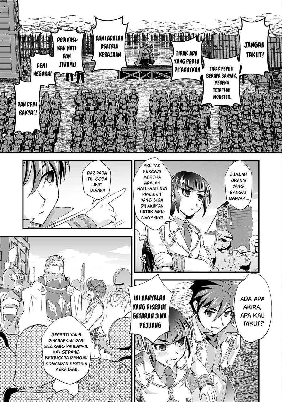 Kuchidome no Gohoubi wa Dansou Otome To Ichaero Desu! Chapter 18 - halaman 2