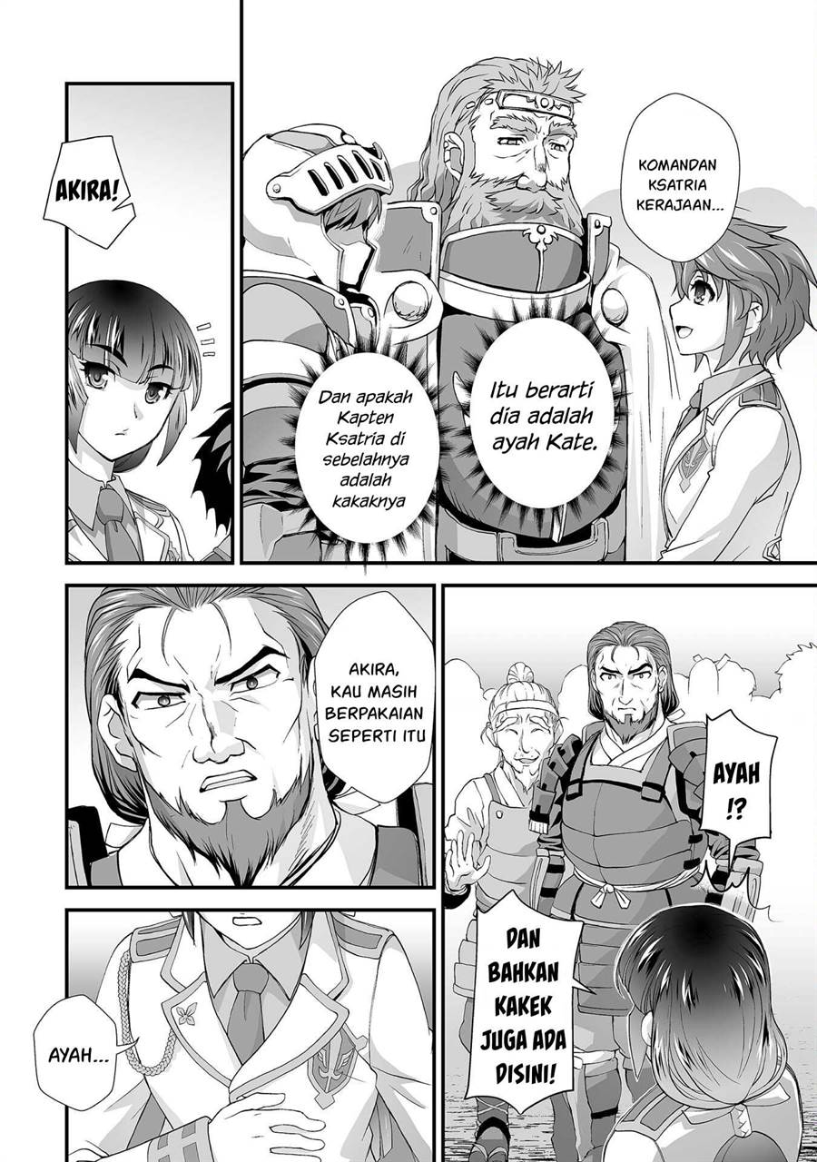 Kuchidome no Gohoubi wa Dansou Otome To Ichaero Desu! Chapter 18 - halaman 3