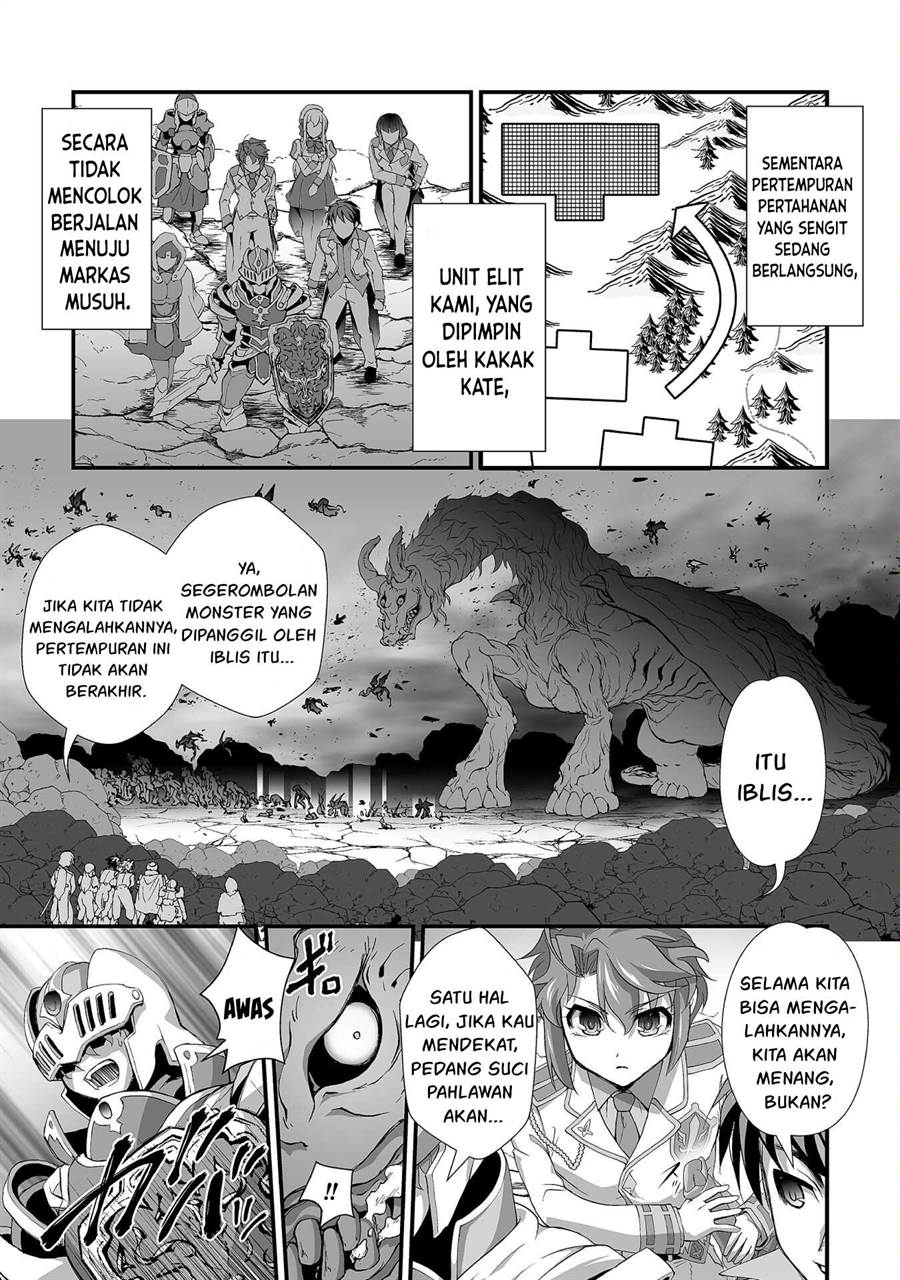 Kuchidome no Gohoubi wa Dansou Otome To Ichaero Desu! Chapter 18 - halaman 9
