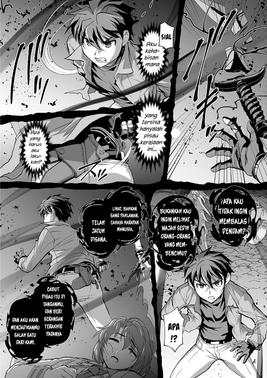 Kuchidome no Gohoubi wa Dansou Otome To Ichaero Desu! Chapter 19 - halaman 1