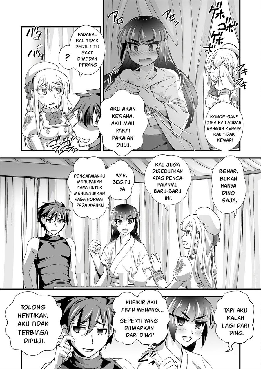 Kuchidome no Gohoubi wa Dansou Otome To Ichaero Desu! Chapter 19 - halaman 12