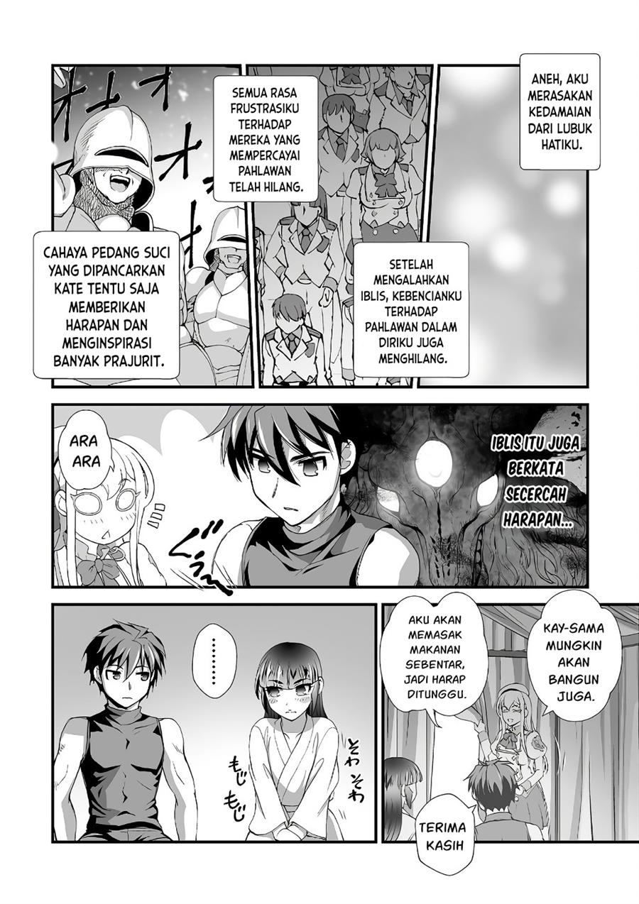 Kuchidome no Gohoubi wa Dansou Otome To Ichaero Desu! Chapter 19 - halaman 13