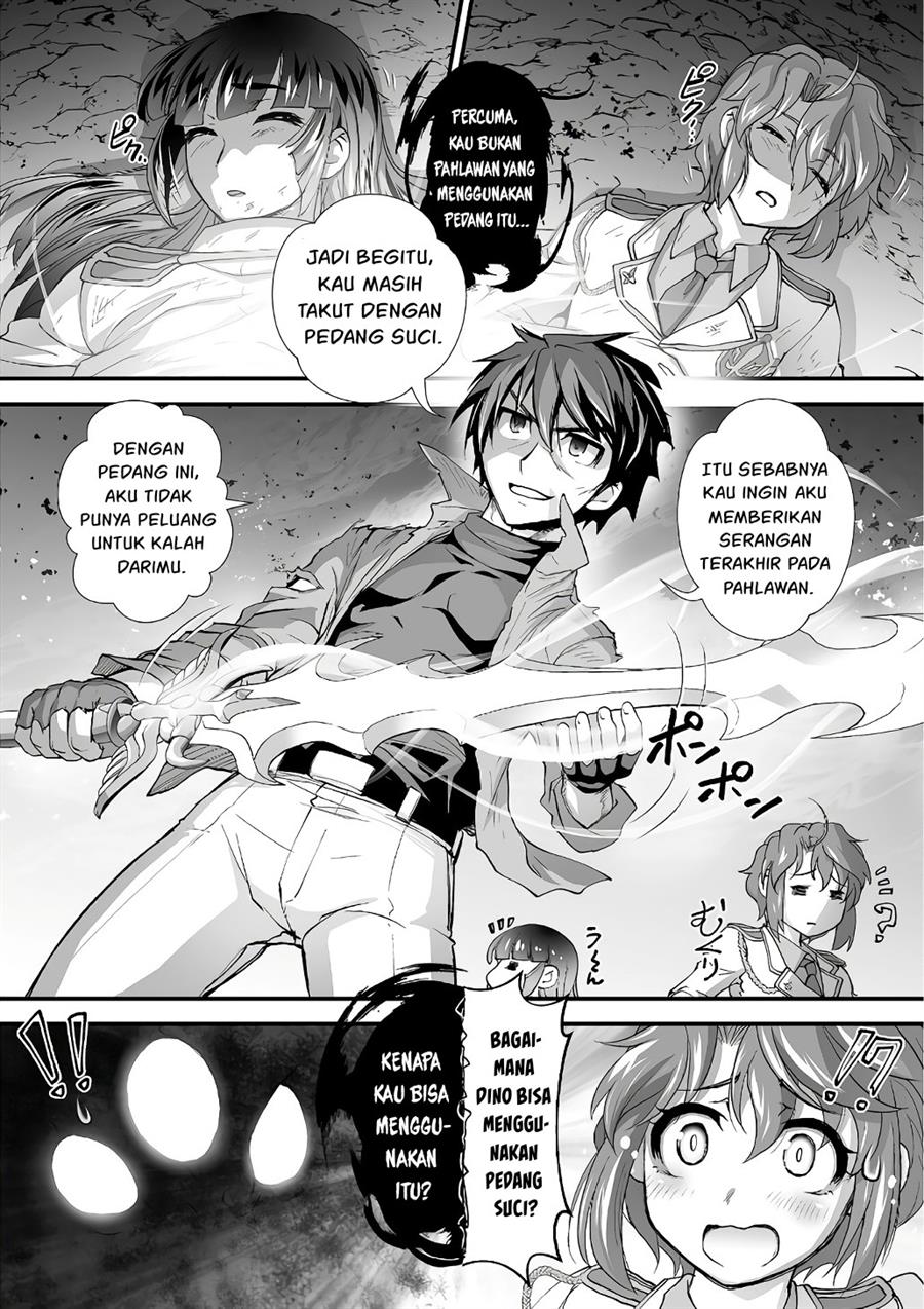 Kuchidome no Gohoubi wa Dansou Otome To Ichaero Desu! Chapter 19 - halaman 4