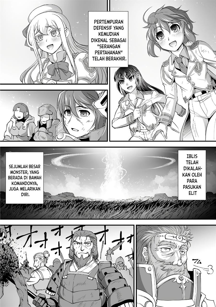 Kuchidome no Gohoubi wa Dansou Otome To Ichaero Desu! Chapter 19 - halaman 7
