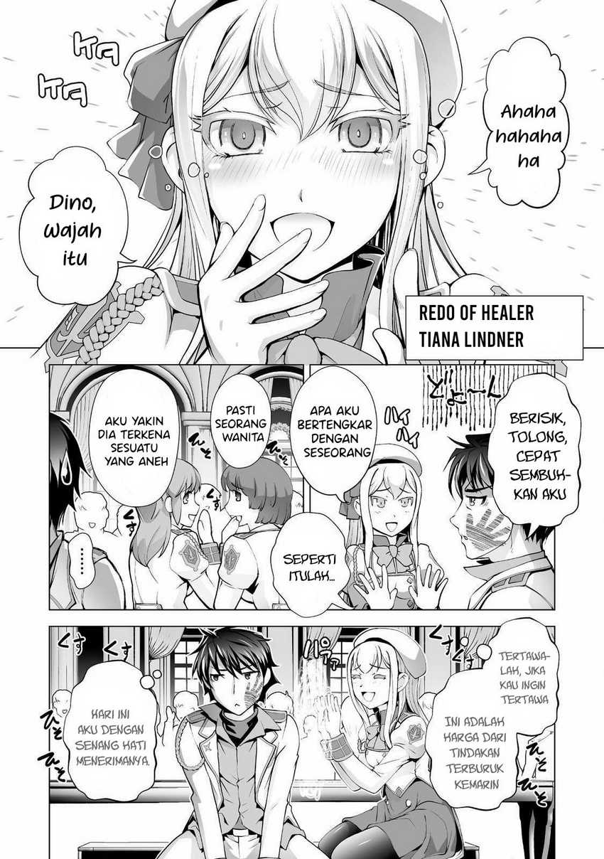 Kuchidome no Gohoubi wa Dansou Otome To Ichaero Desu! Chapter 2 - halaman 1