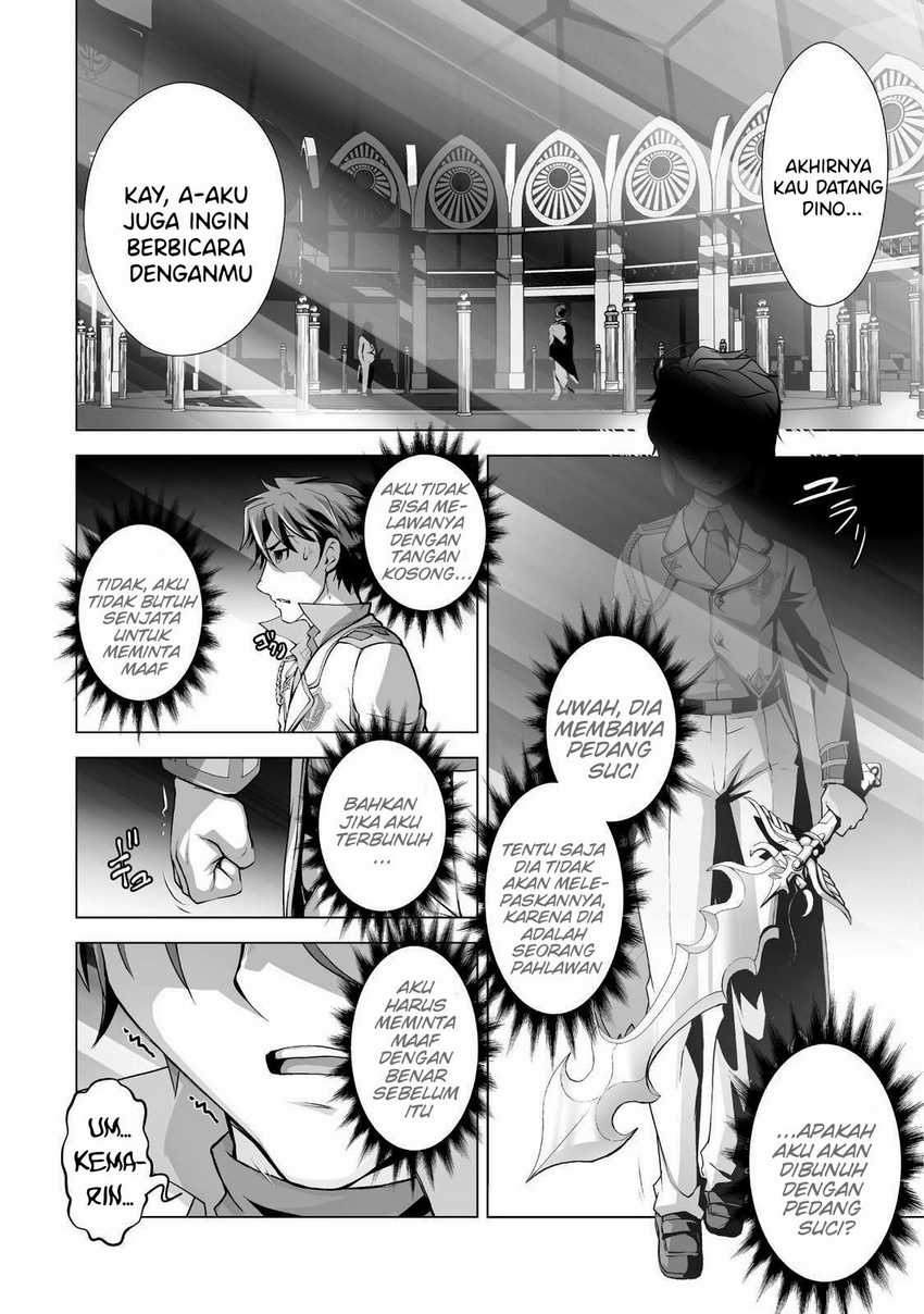Kuchidome no Gohoubi wa Dansou Otome To Ichaero Desu! Chapter 2 - halaman 12
