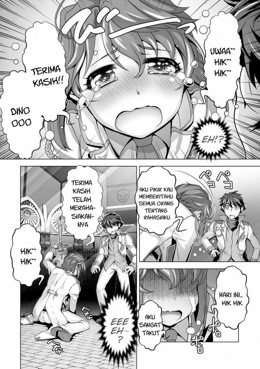 Kuchidome no Gohoubi wa Dansou Otome To Ichaero Desu! Chapter 2 - halaman 13