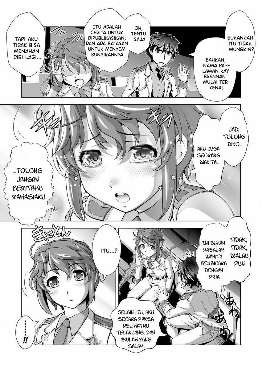 Kuchidome no Gohoubi wa Dansou Otome To Ichaero Desu! Chapter 2 - halaman 16