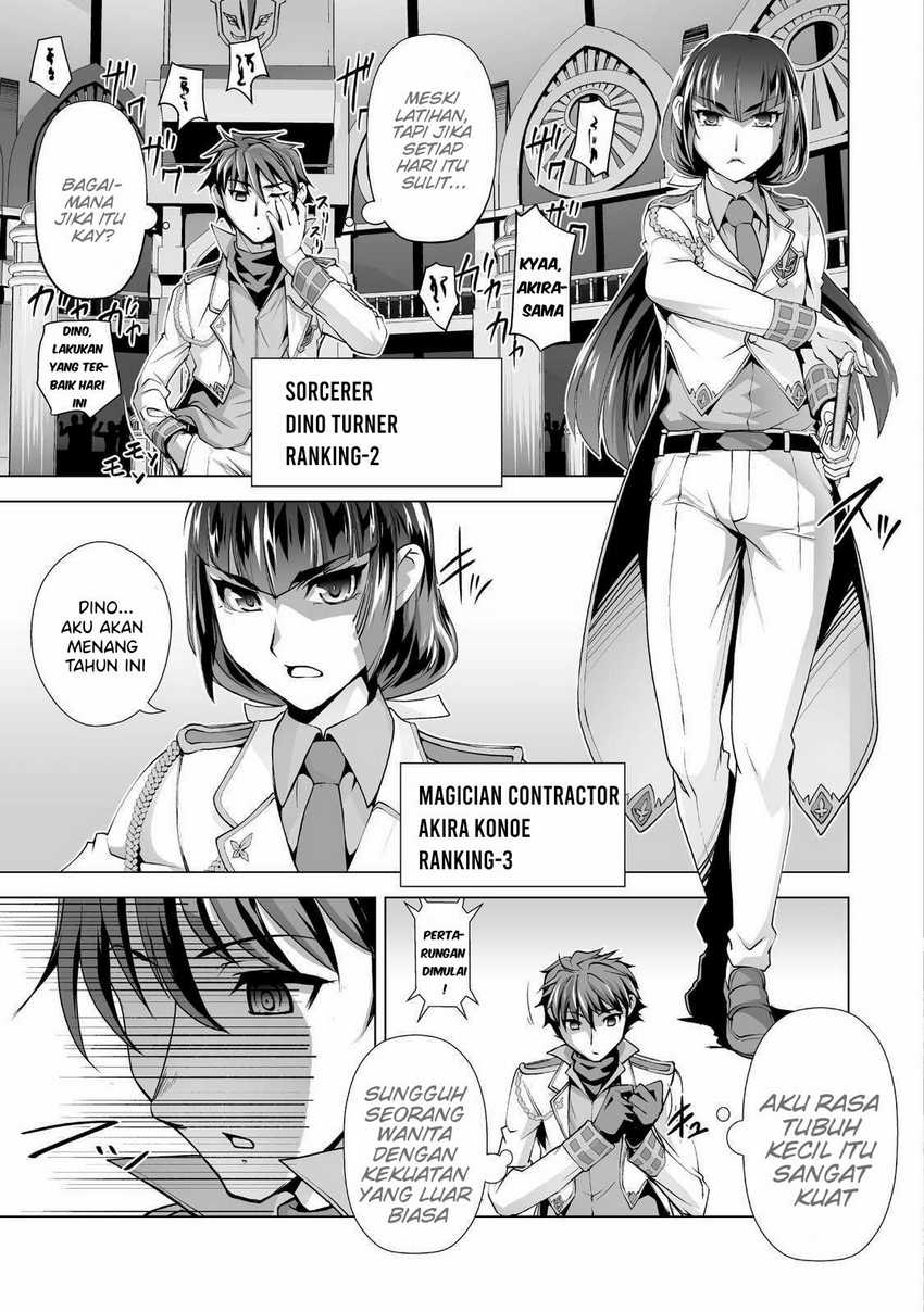 Kuchidome no Gohoubi wa Dansou Otome To Ichaero Desu! Chapter 2 - halaman 4