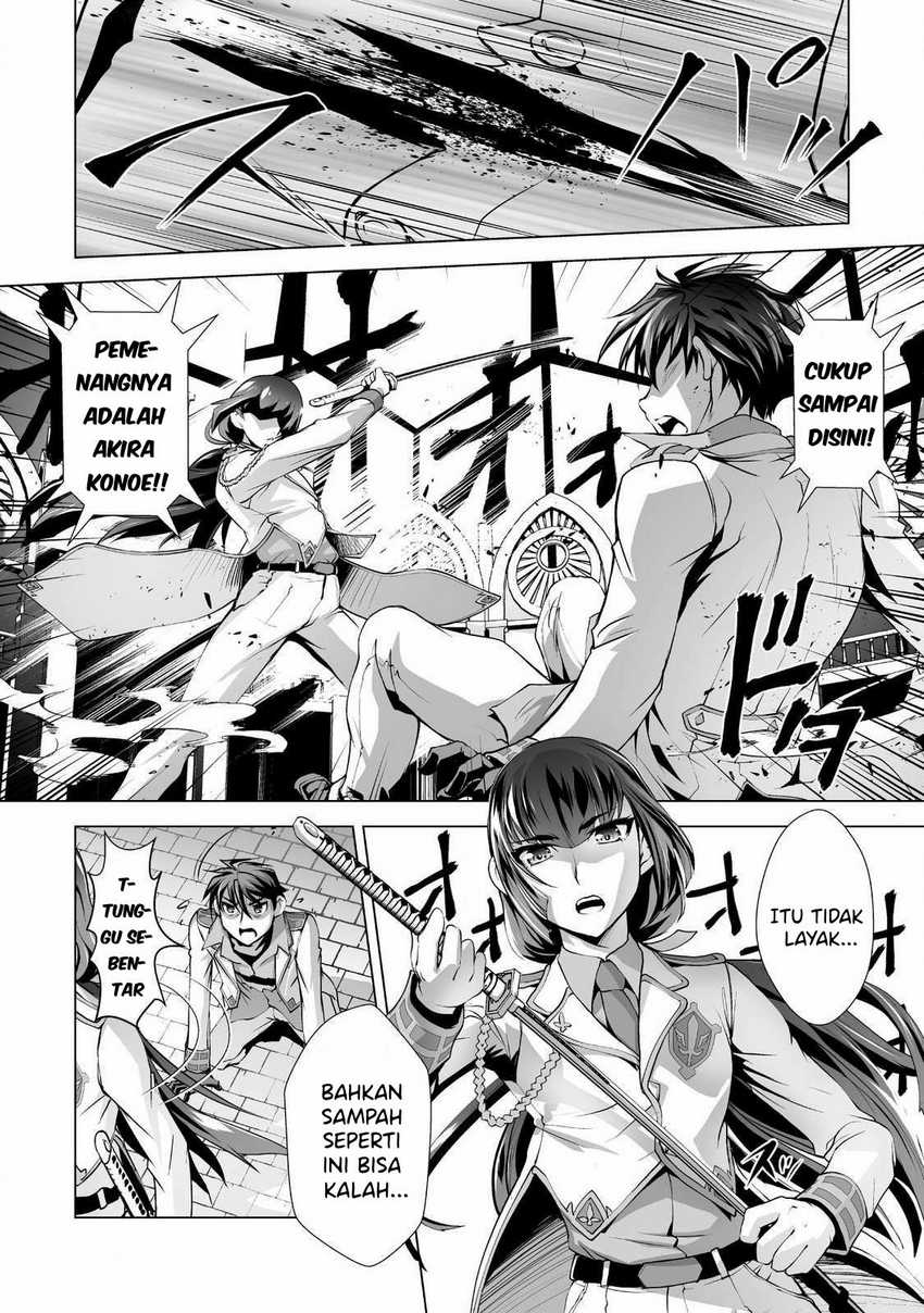 Kuchidome no Gohoubi wa Dansou Otome To Ichaero Desu! Chapter 2 - halaman 7