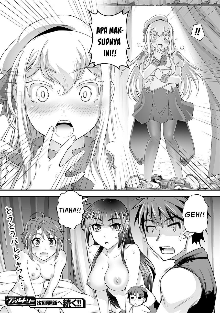 Kuchidome no Gohoubi wa Dansou Otome To Ichaero Desu! Chapter 20 - halaman 17
