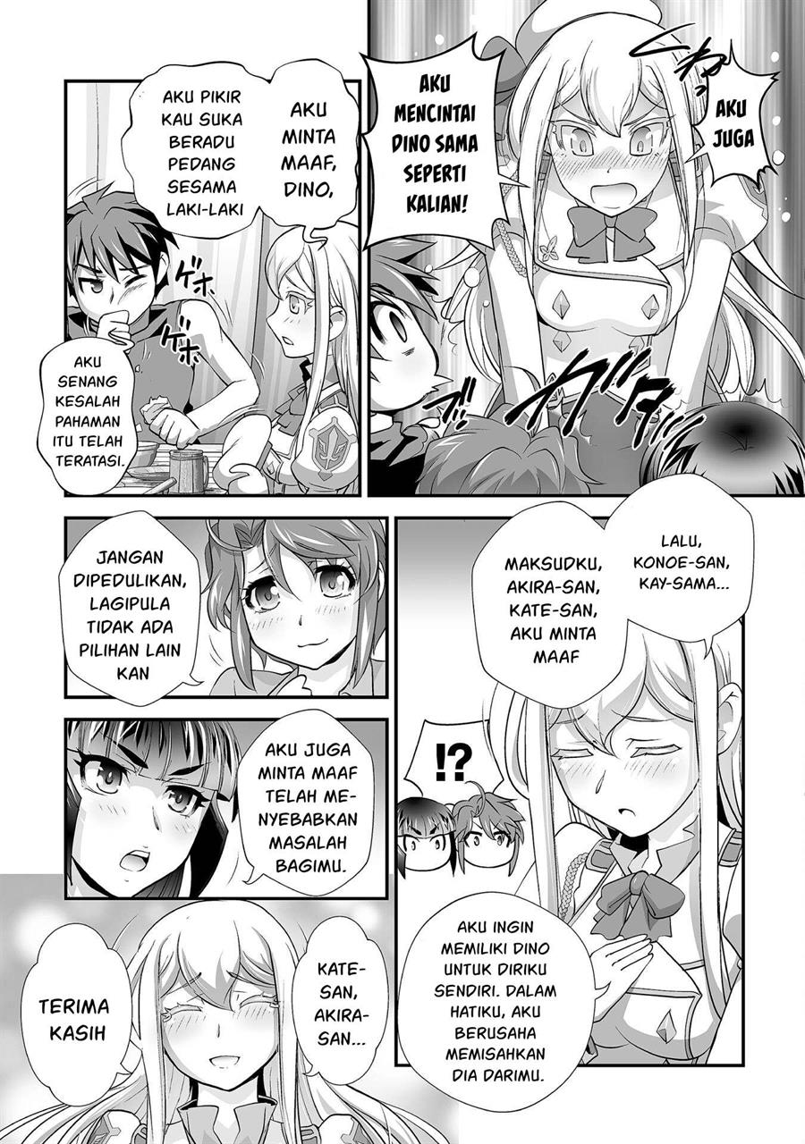 Kuchidome no Gohoubi wa Dansou Otome To Ichaero Desu! Chapter 21 - halaman 2