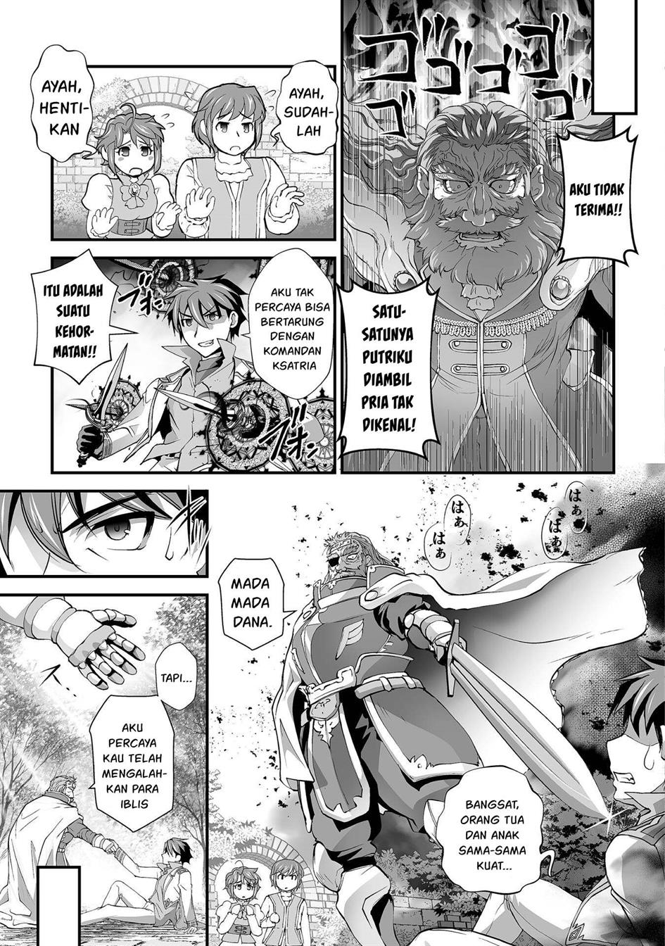 Kuchidome no Gohoubi wa Dansou Otome To Ichaero Desu! Chapter 22 - halaman 17