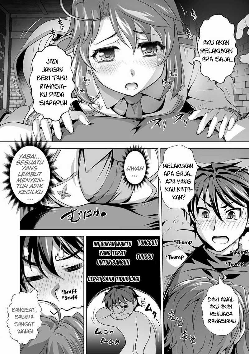 Kuchidome no Gohoubi wa Dansou Otome To Ichaero Desu! Chapter 3 - halaman 13