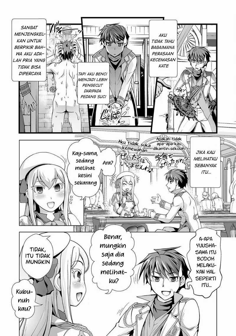 Kuchidome no Gohoubi wa Dansou Otome To Ichaero Desu! Chapter 3 - halaman 2