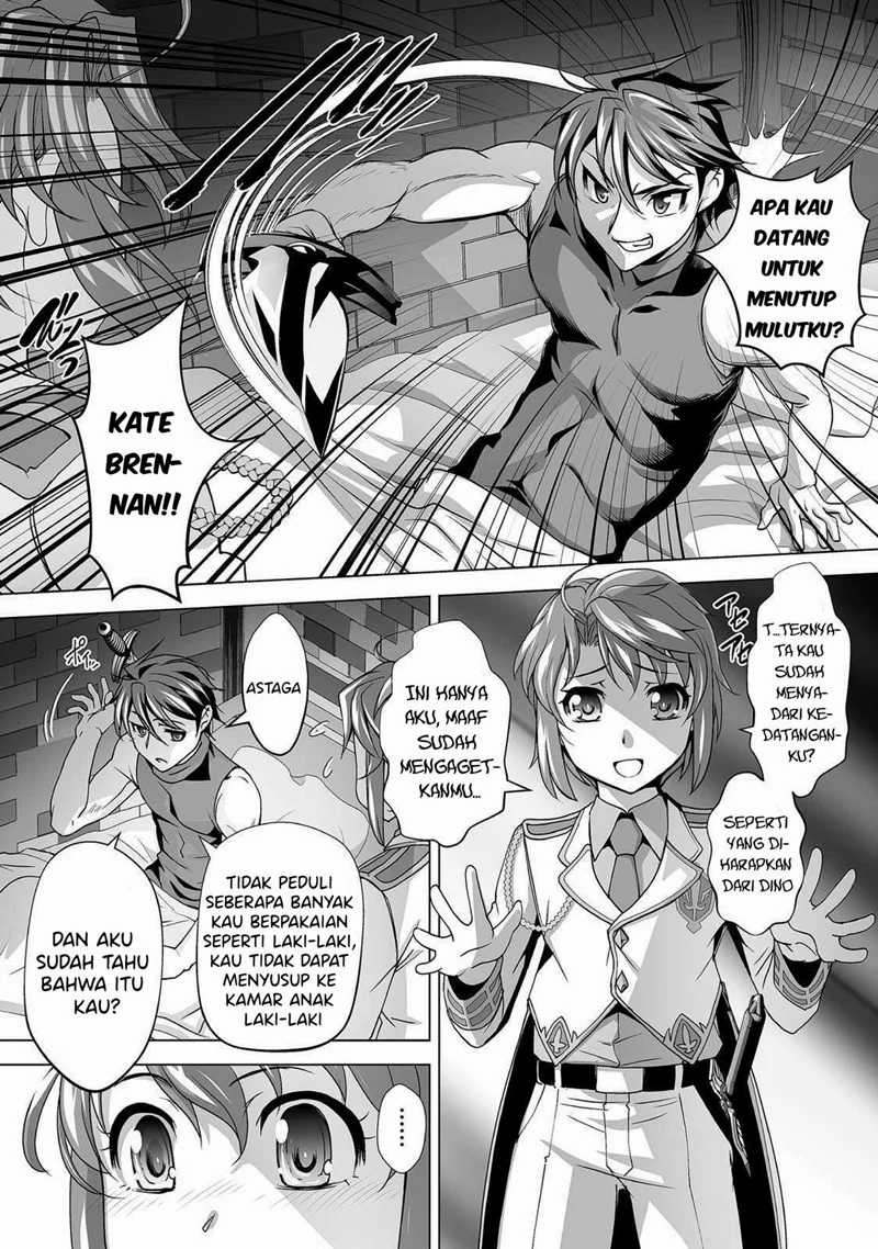 Kuchidome no Gohoubi wa Dansou Otome To Ichaero Desu! Chapter 3 - halaman 5