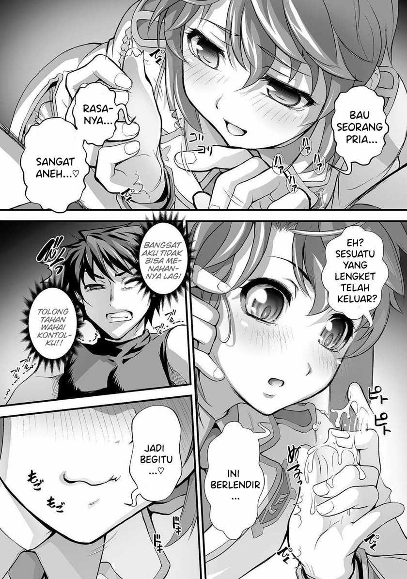 Kuchidome no Gohoubi wa Dansou Otome To Ichaero Desu! Chapter 4 - halaman 7