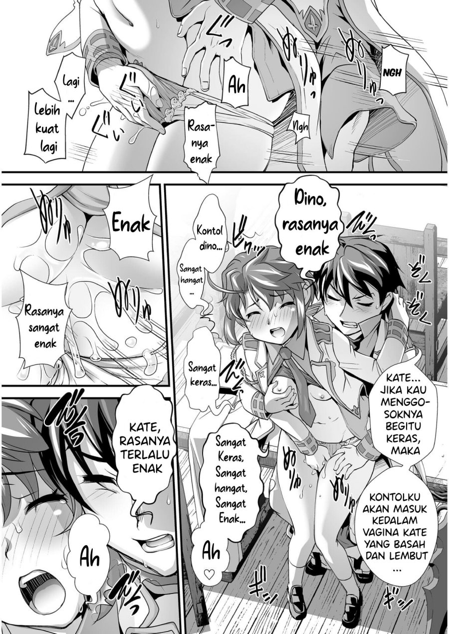 Kuchidome no Gohoubi wa Dansou Otome To Ichaero Desu! Chapter 5 - halaman 19