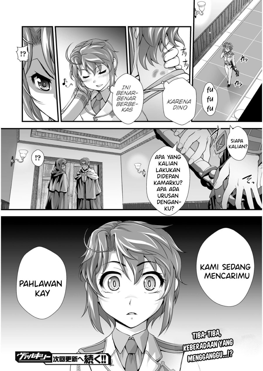 Kuchidome no Gohoubi wa Dansou Otome To Ichaero Desu! Chapter 5 - halaman 23