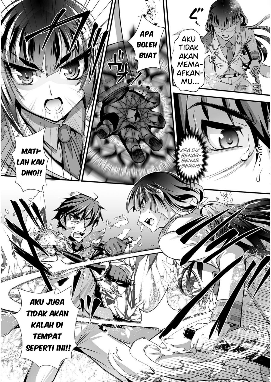 Kuchidome no Gohoubi wa Dansou Otome To Ichaero Desu! Chapter 6 - halaman 15