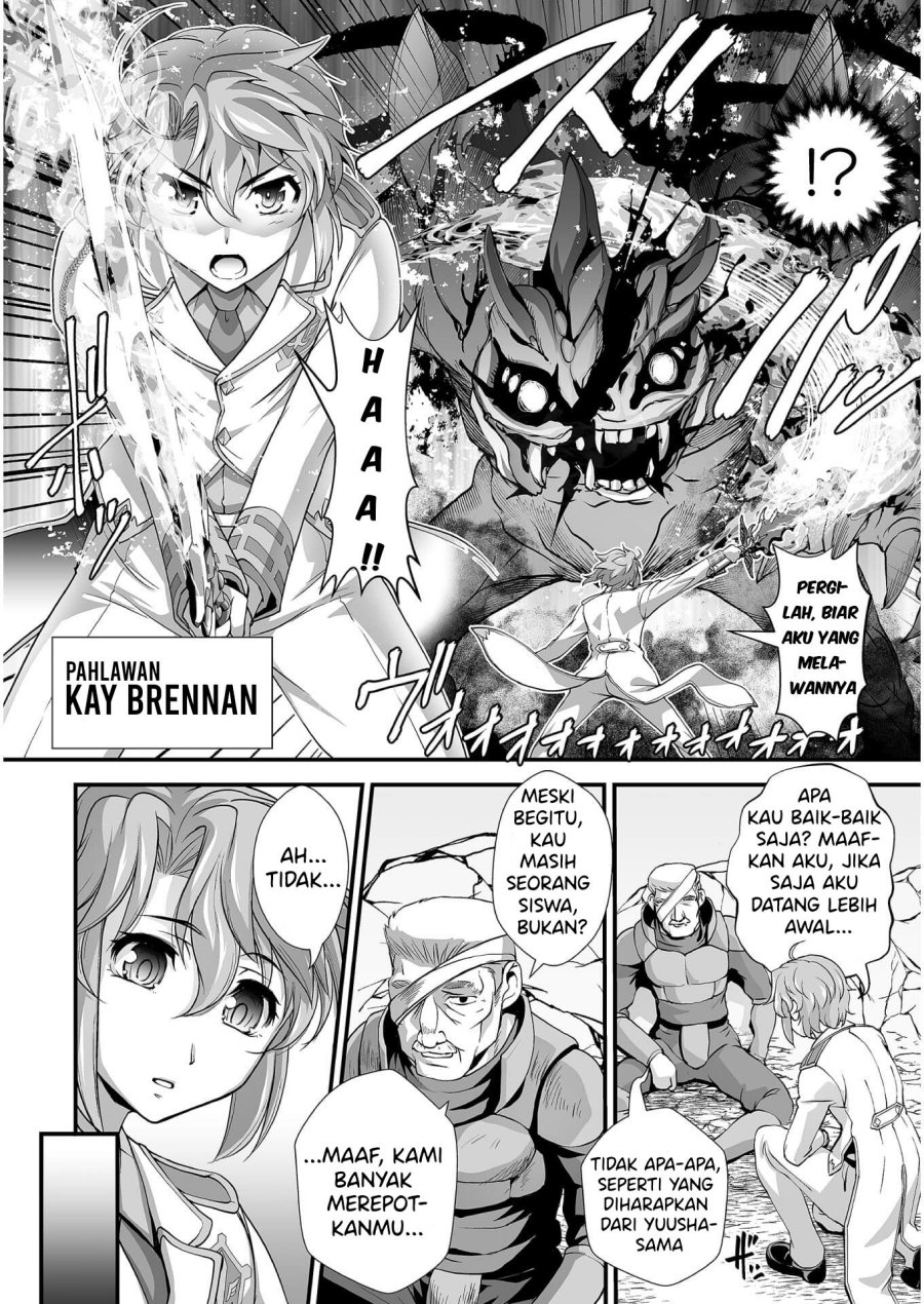 Kuchidome no Gohoubi wa Dansou Otome To Ichaero Desu! Chapter 6 - halaman 2