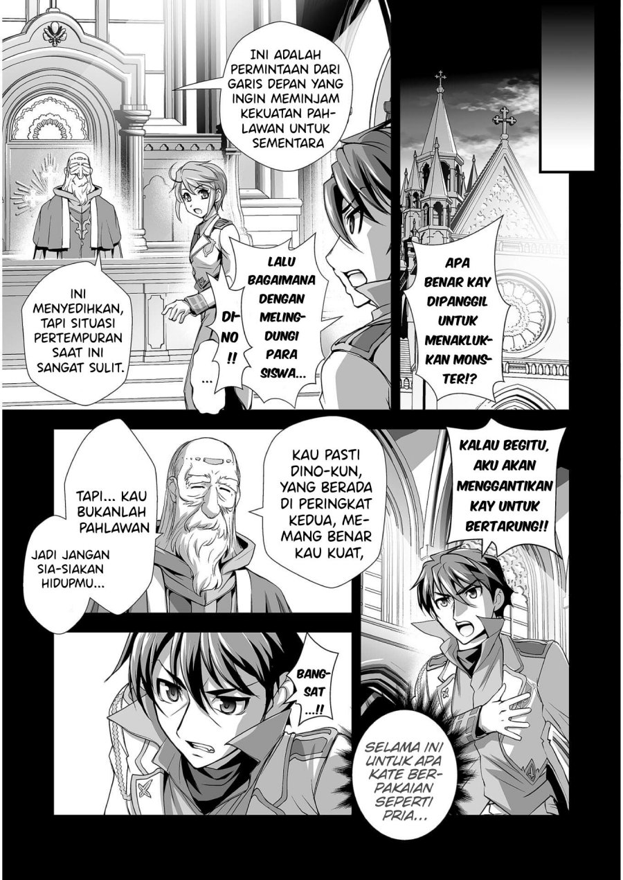 Kuchidome no Gohoubi wa Dansou Otome To Ichaero Desu! Chapter 6 - halaman 3
