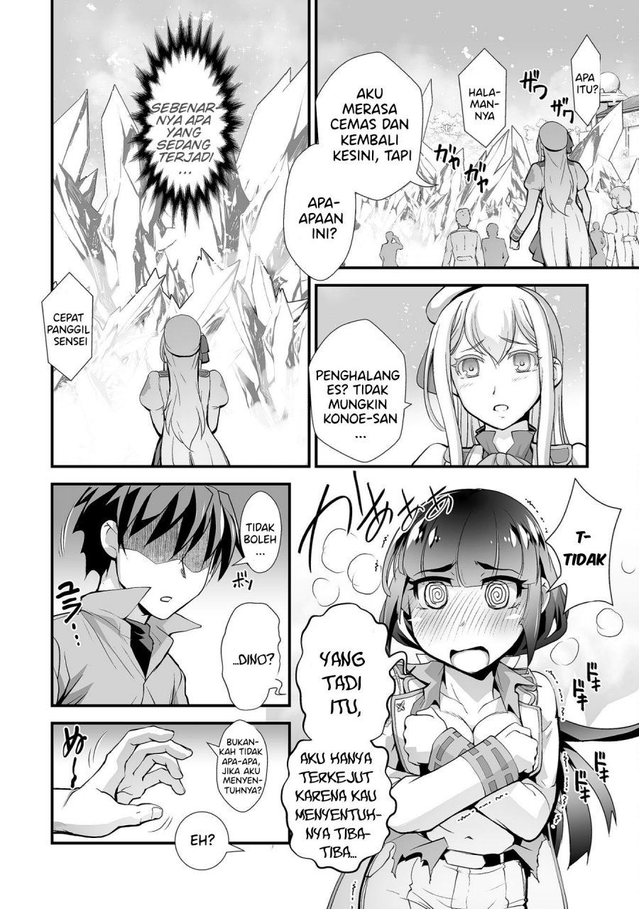 Kuchidome no Gohoubi wa Dansou Otome To Ichaero Desu! Chapter 7 - halaman 11